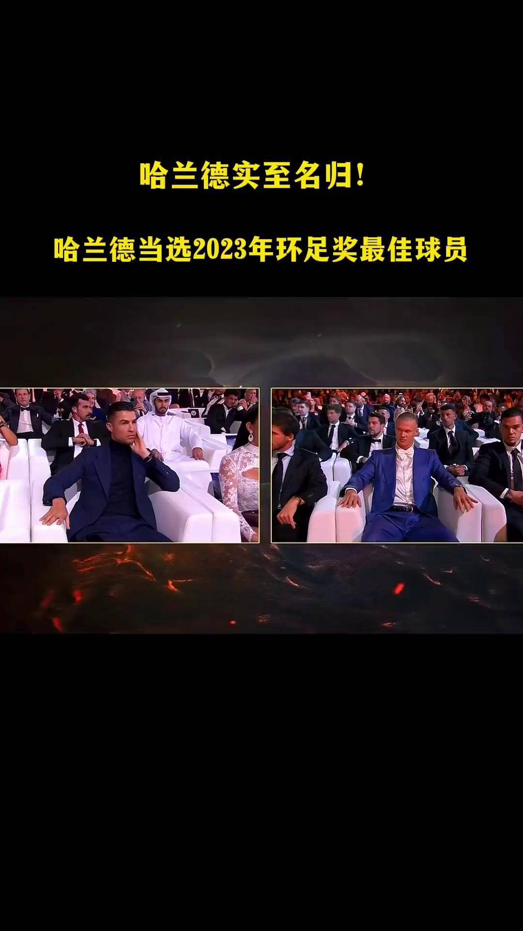 哈兰德迎来十二赛季出色发挥，雄鹿观众热烈欢呼！观众掌声雷动的简单介绍