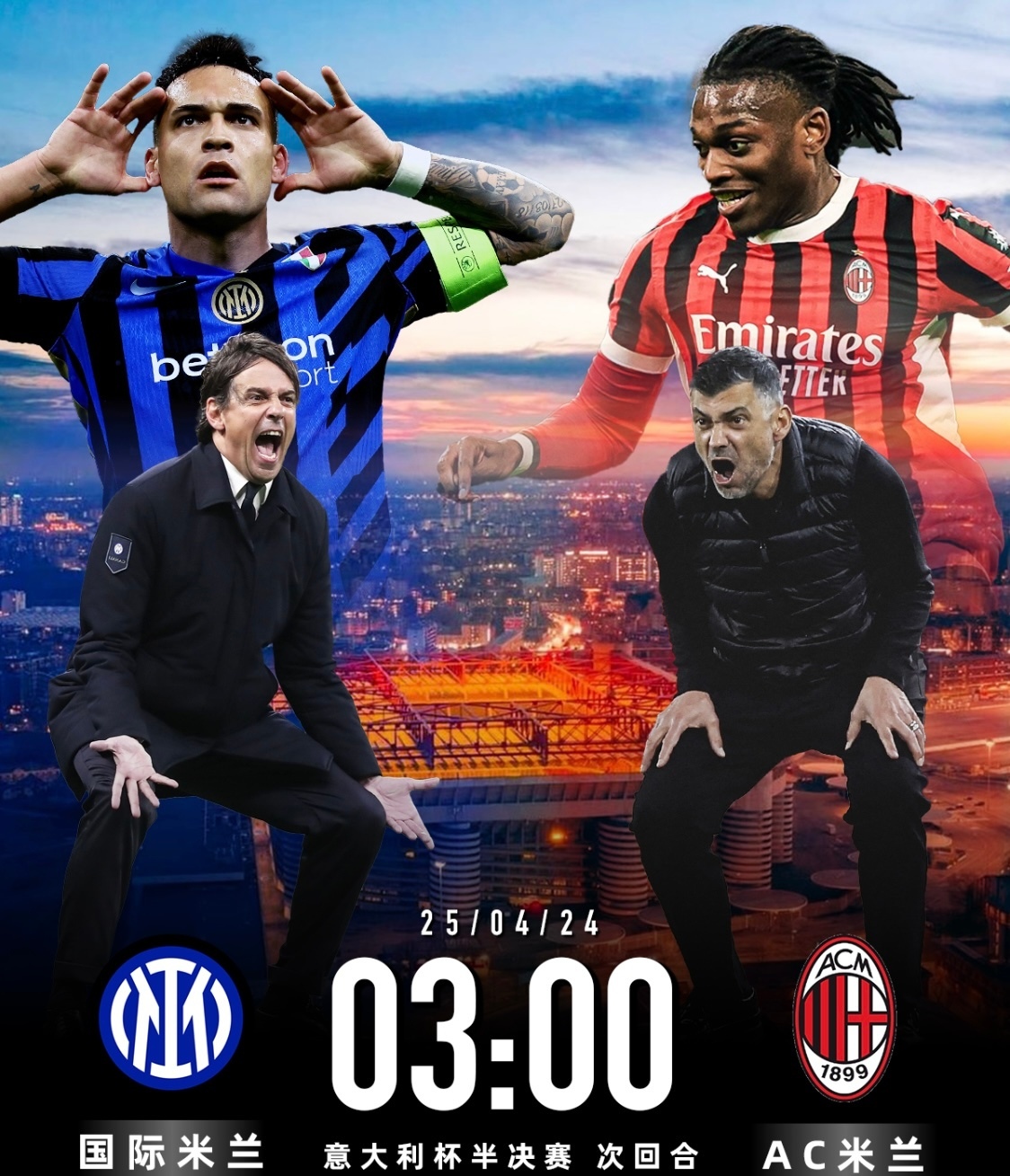 包含清晨国际米兰备战德国杯;遗憾出局细节曝光;信心回归;细节决定成败的词条 包含清晨国际米兰备战德国杯;遗憾出局细节曝光;信心回归;细节决定成败的词条